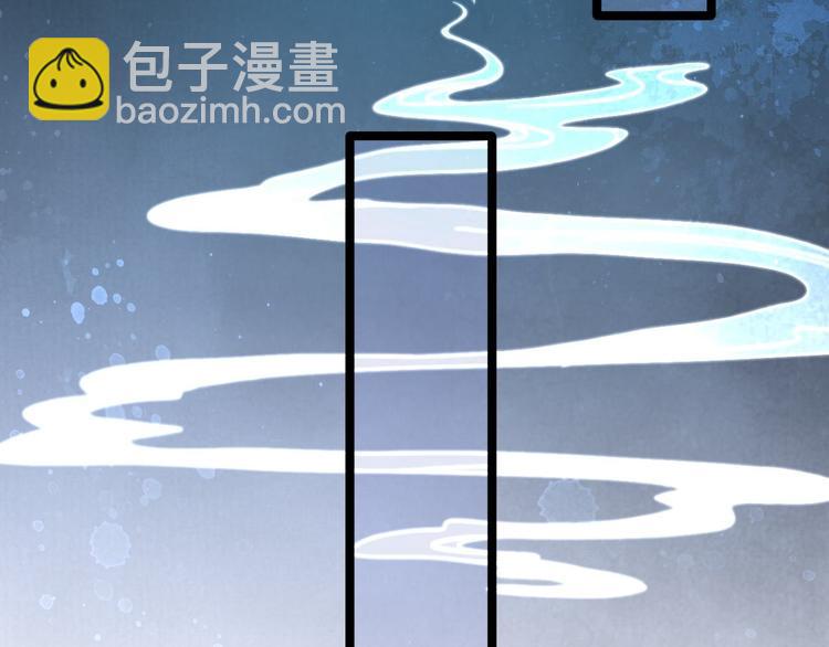 《抢个道爷当娘子（2019版）》第3话 玄玉珠 第39页