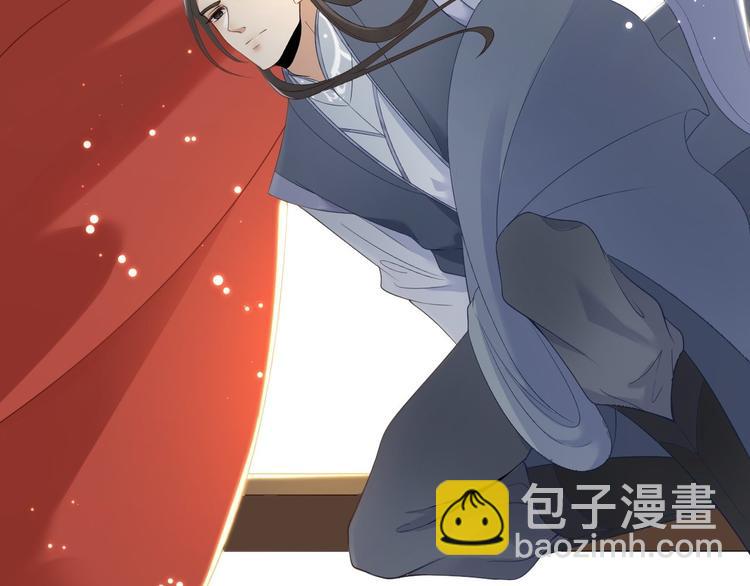《抢个道爷当娘子（2019版）》第3话 玄玉珠 第43页