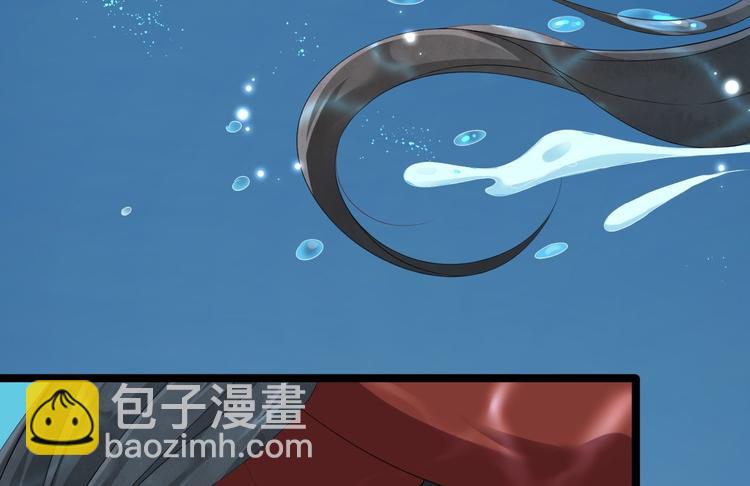 《抢个道爷当娘子（2019版）》第3话 玄玉珠 第6页