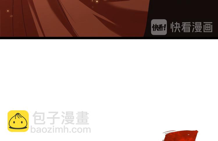《抢个道爷当娘子（2019版）》第2话 浸猪笼？ 第16页