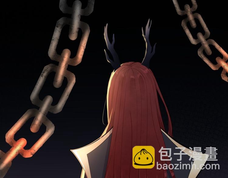 《抢个道爷当娘子（2019版）》第1话 魔尊重生 第50页