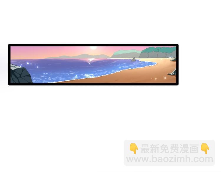 《抢个道爷当娘子（2019版）》第6话 吃醋 第5页