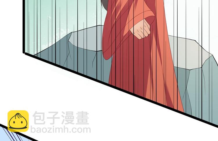 《抢个道爷当娘子（2019版）》第5话 干坤卷 第23页