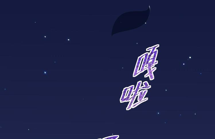 《抢个道爷当娘子（2019版）》第7话 失踪 第38页