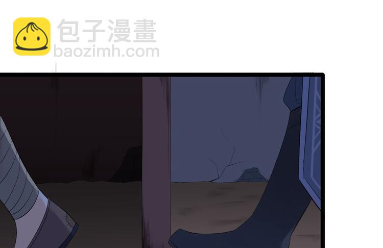 《抢个道爷当娘子（2019版）》第7话 失踪 第44页