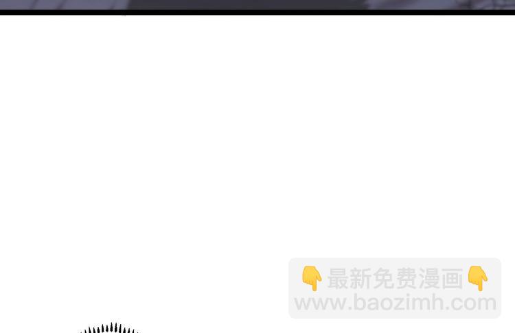 《抢个道爷当娘子（2019版）》第7话 失踪 第8页