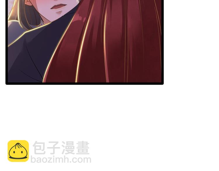 《抢个道爷当娘子（2019版）》第6话 吃醋 第18页