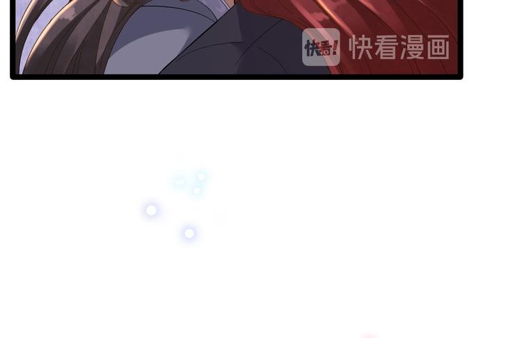 《抢个道爷当娘子（2019版）》第6话 吃醋 第25页