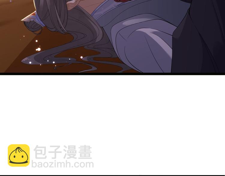 《抢个道爷当娘子（2019版）》第6话 吃醋 第47页