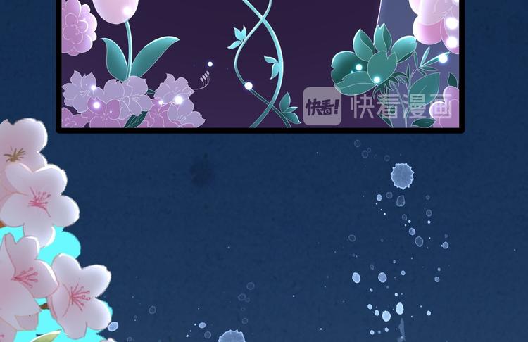 《抢个道爷当娘子（2019版）》第5话 干坤卷 第16页