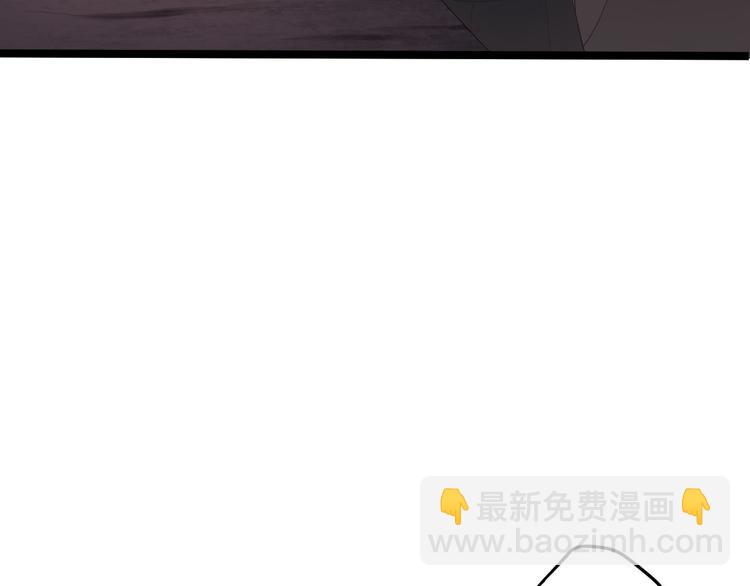 《抢个道爷当娘子（2019版）》第8话 抱我吧！ 第13页