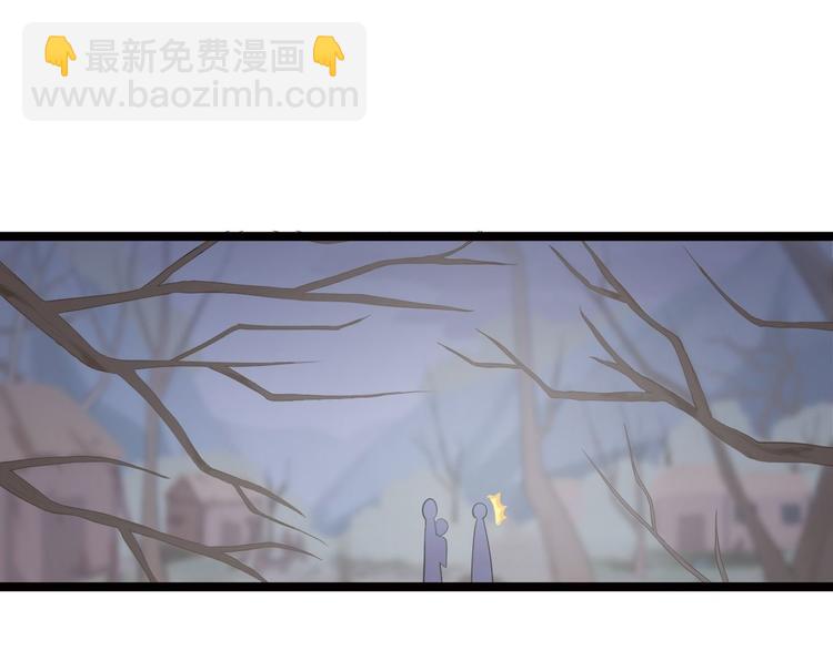 《抢个道爷当娘子（2019版）》第9话 疑点 第18页