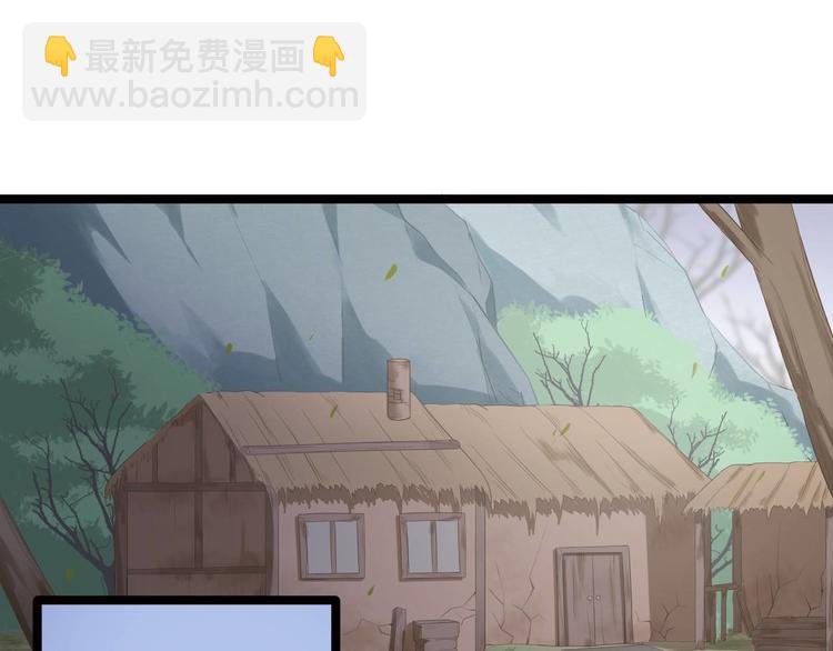 《抢个道爷当娘子（2019版）》第9话 疑点 第20页