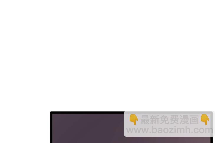 《抢个道爷当娘子（2019版）》第9话 疑点 第31页