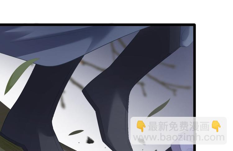 《抢个道爷当娘子（2019版）》第9话 疑点 第12页