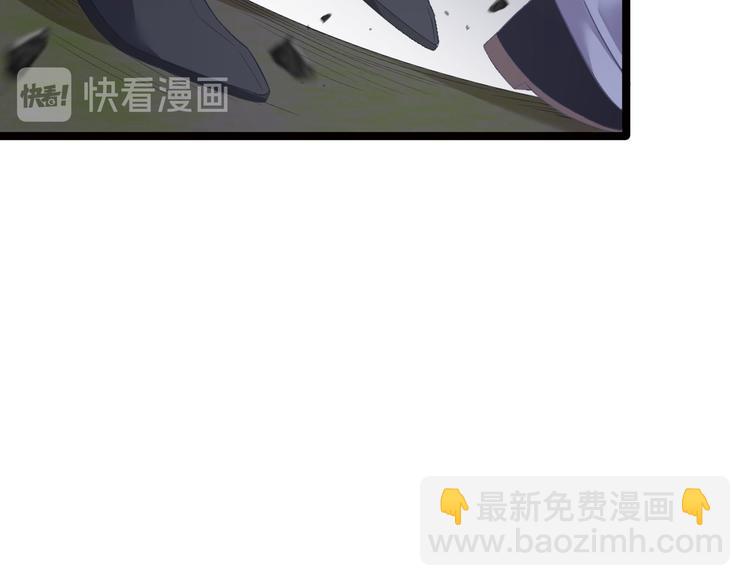 《抢个道爷当娘子（2019版）》第9话 疑点 第13页
