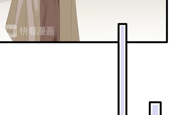 《抢个道爷当娘子（2019版）》第9话 疑点 第40页