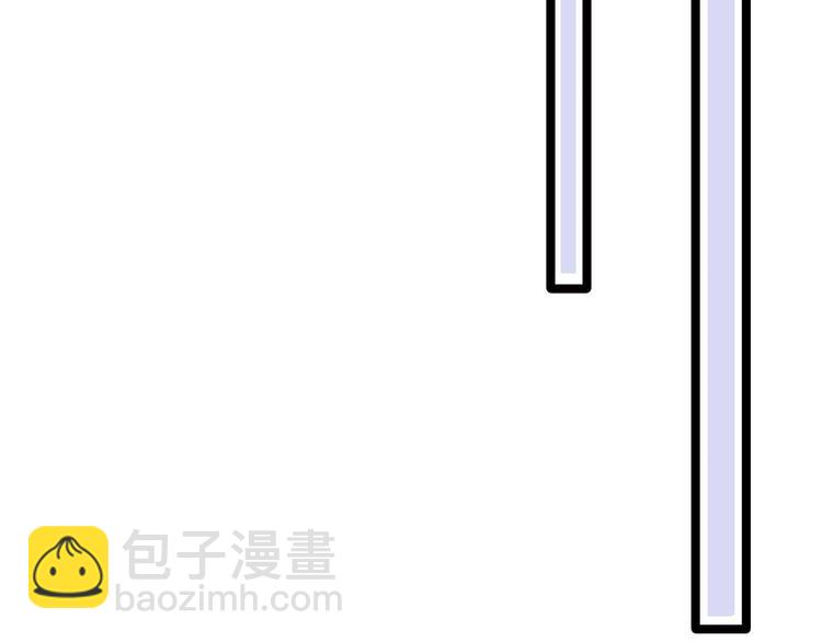 《抢个道爷当娘子（2019版）》第9话 疑点 第41页