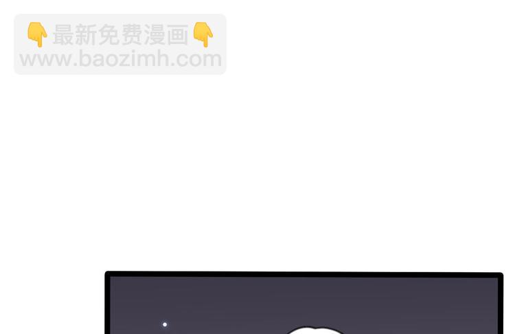 《抢个道爷当娘子（2019版）》第8话 抱我吧！ 第29页