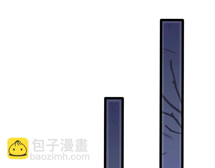《抢个道爷当娘子（2019版）》第8话 抱我吧！ 第32页