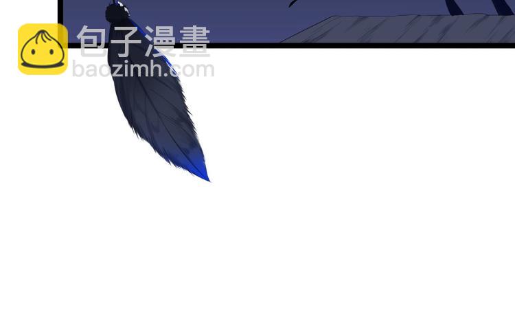 《抢个道爷当娘子（2019版）》第8话 抱我吧！ 第6页
