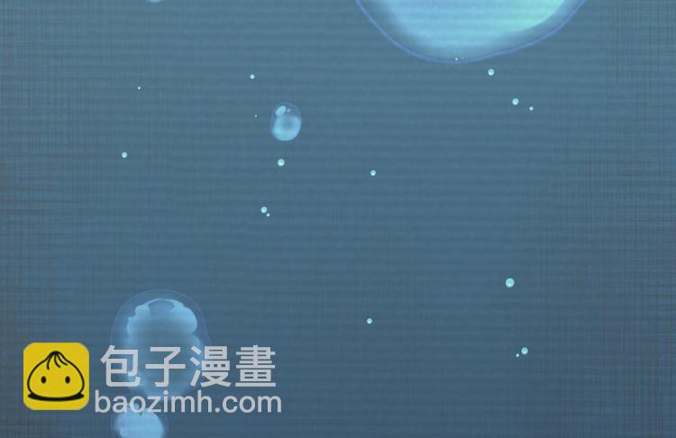 《抢个道爷当娘子（2019版）》第12话 人鬼殊途 第14页