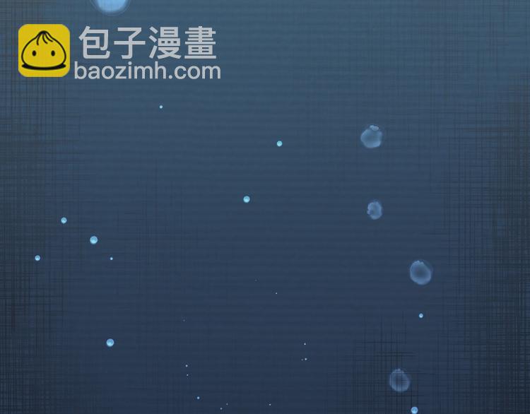 《抢个道爷当娘子（2019版）》第12话 人鬼殊途 第15页