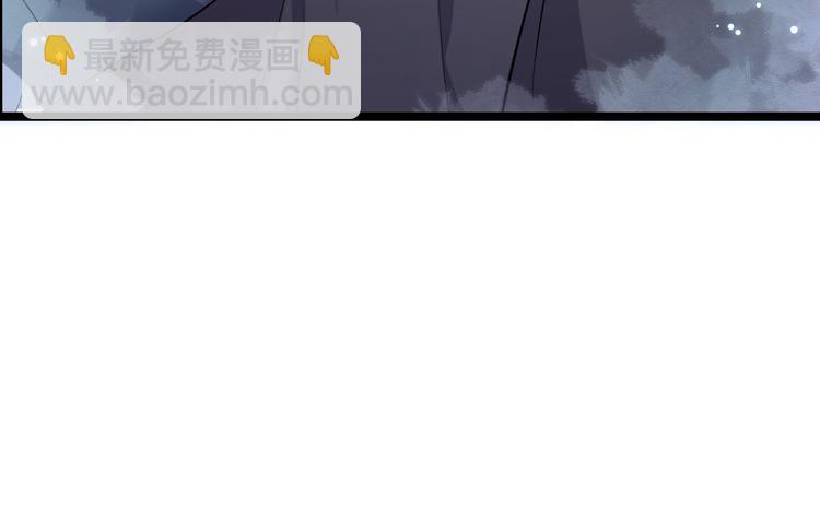 《抢个道爷当娘子（2019版）》第15话 你欠我的 第27页