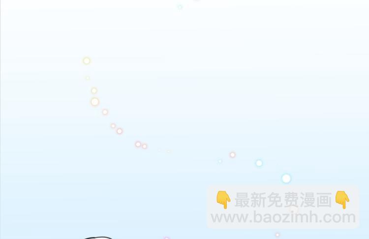 《抢个道爷当娘子（2019版）》第11话 水鬼 第38页