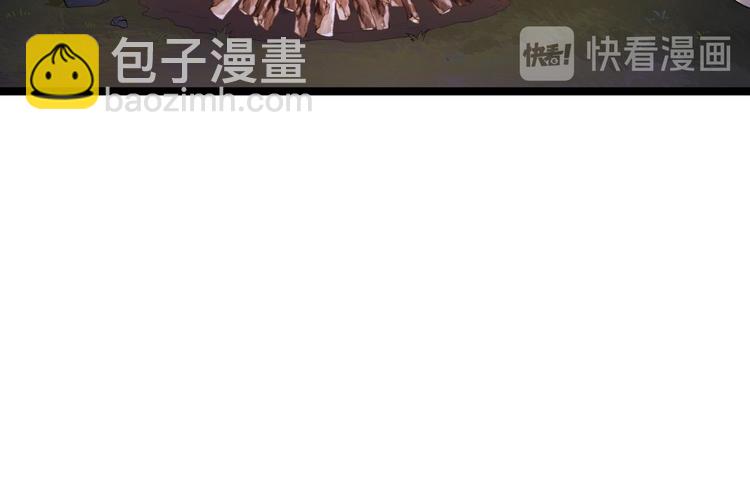 《抢个道爷当娘子（2019版）》第16话 你究竟是谁？ 第10页