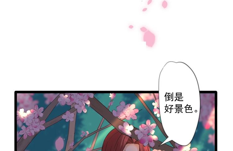 《抢个道爷当娘子（2019版）》第17话 鼠群 第10页