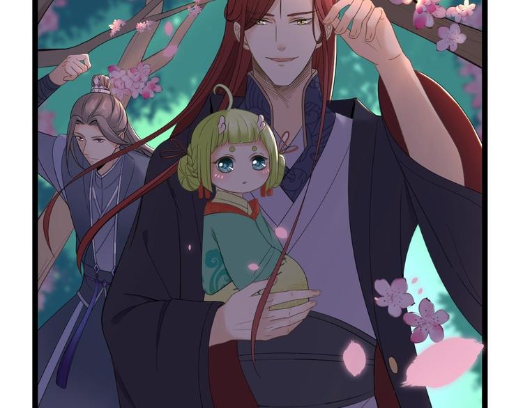 《抢个道爷当娘子（2019版）》第17话 鼠群 第11页