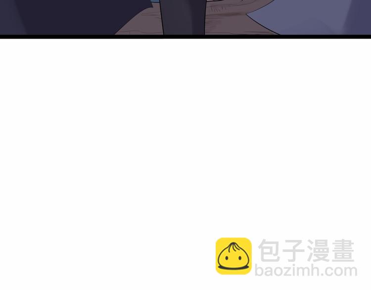 《抢个道爷当娘子（2019版）》第18话 异象 第39页