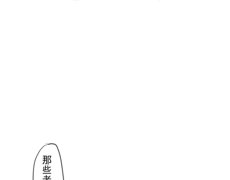 《抢个道爷当娘子（2019版）》第19话 鬼怪作祟 第9页