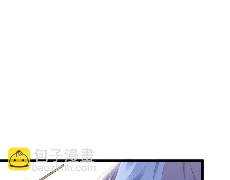 《抢个道爷当娘子（2019版）》第25话 山之盟 第47页