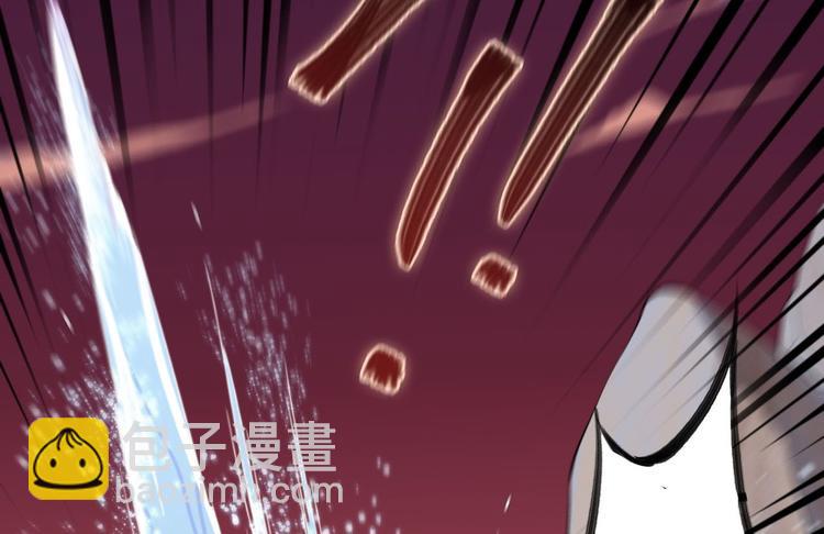 《抢个道爷当娘子（2019版）》第29话 添一道伤都唯你是问 第16页
