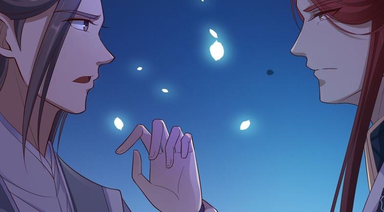 《抢个道爷当娘子（2019版）》第37话 护着他 第18页