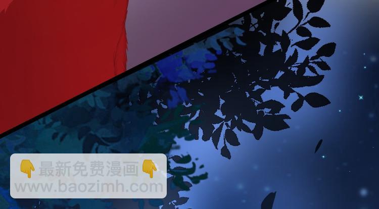 《抢个道爷当娘子（2019版）》第36话 神魔大战 第16页