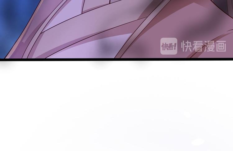 《抢个道爷当娘子（2019版）》第38话 怨气 第16页
