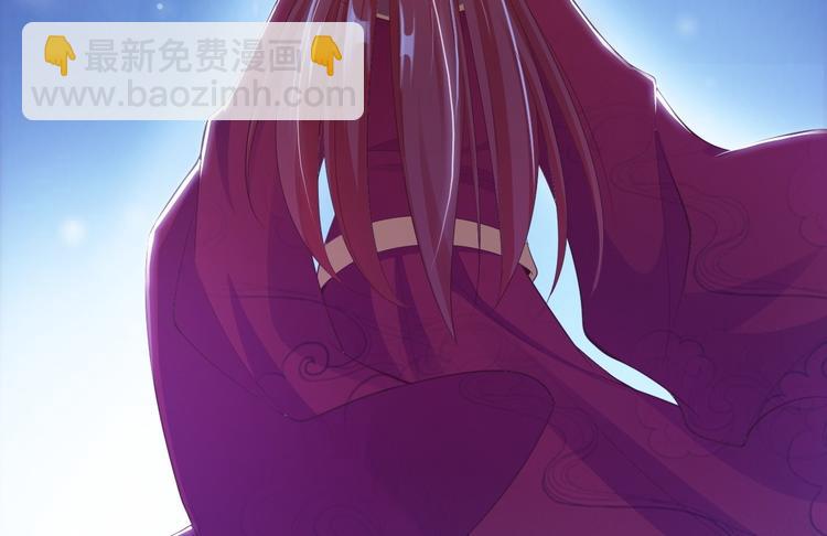 《抢个道爷当娘子（2019版）》第35话 红狐 第38页