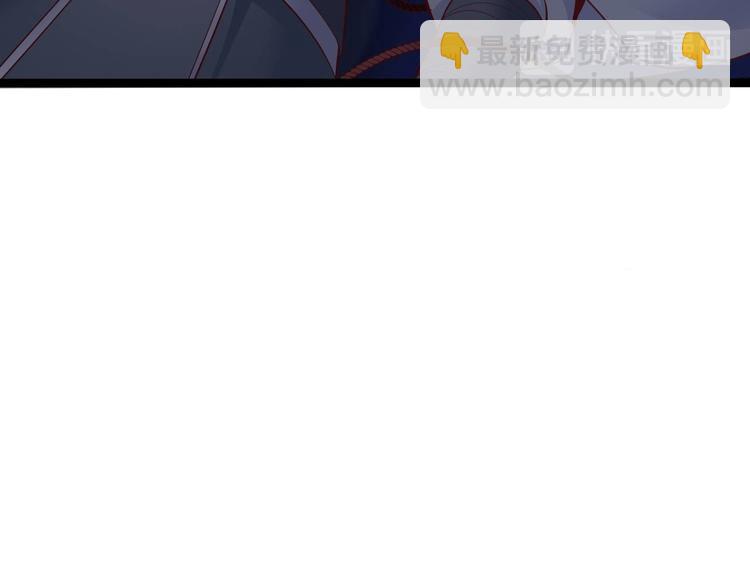 《抢个道爷当娘子（2019版）》第43话 太岁神 第39页