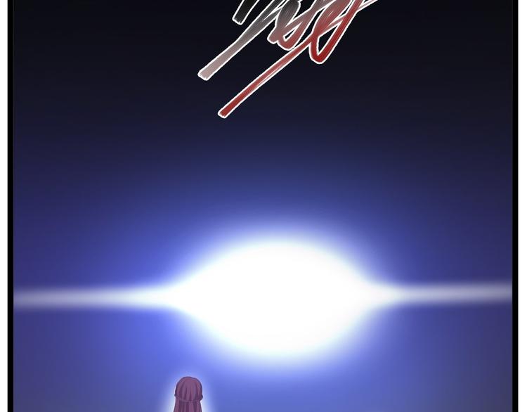《抢个道爷当娘子（2019版）》第43话 太岁神 第45页