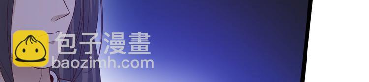 《抢个道爷当娘子（2019版）》第40话 过往 第16页