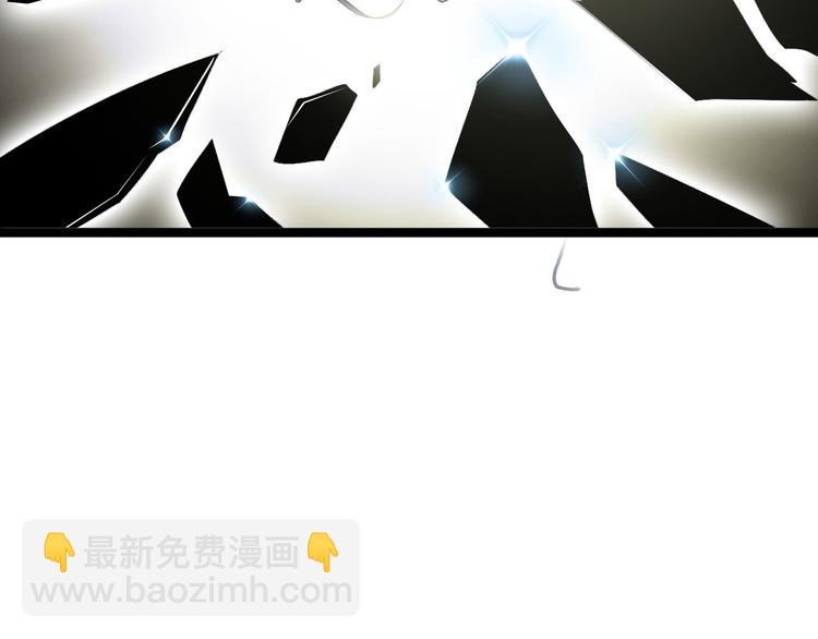 《抢个道爷当娘子（2019版）》第40话 过往 第35页