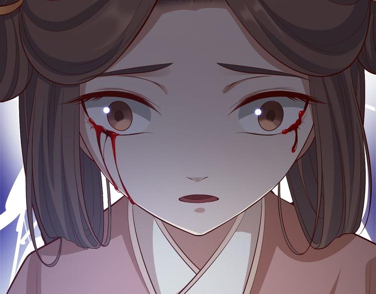 《抢个道爷当娘子（2019版）》第43话 太岁神 第27页