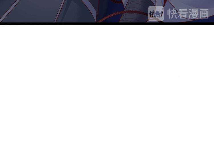 《抢个道爷当娘子（2019版）》第43话 太岁神 第39页