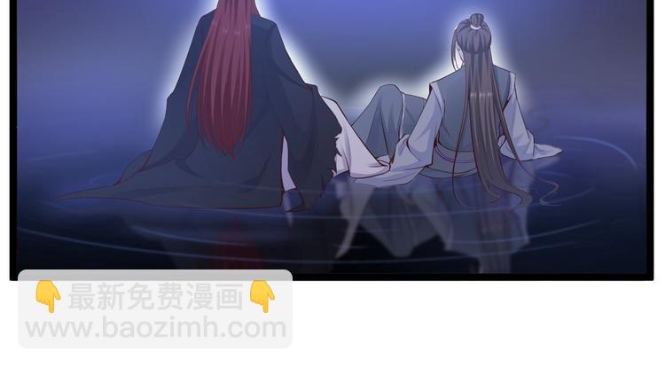 《抢个道爷当娘子（2019版）》第43话 太岁神 第46页