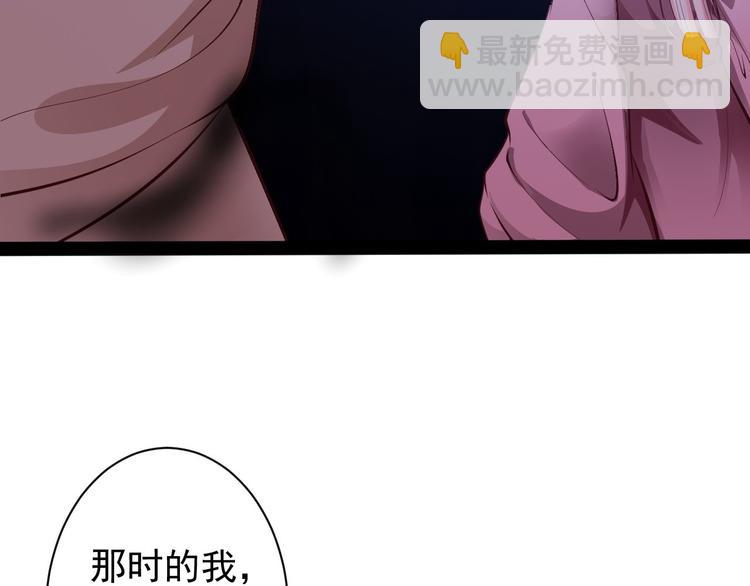 《抢个道爷当娘子（2019版）》第44话 昀一 第19页