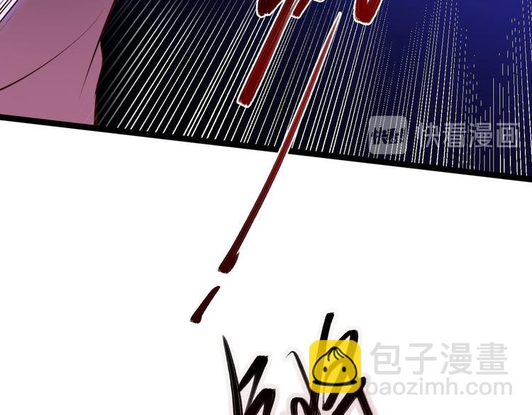 《抢个道爷当娘子（2019版）》第44话 昀一 第25页