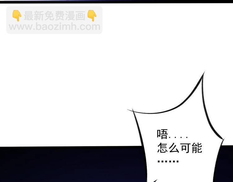 《抢个道爷当娘子（2019版）》第44话 昀一 第33页